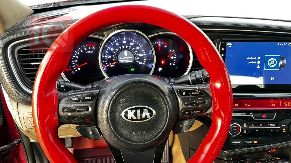 کیا ئۆپتیما